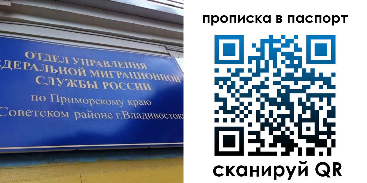 регистрация в Курчалом