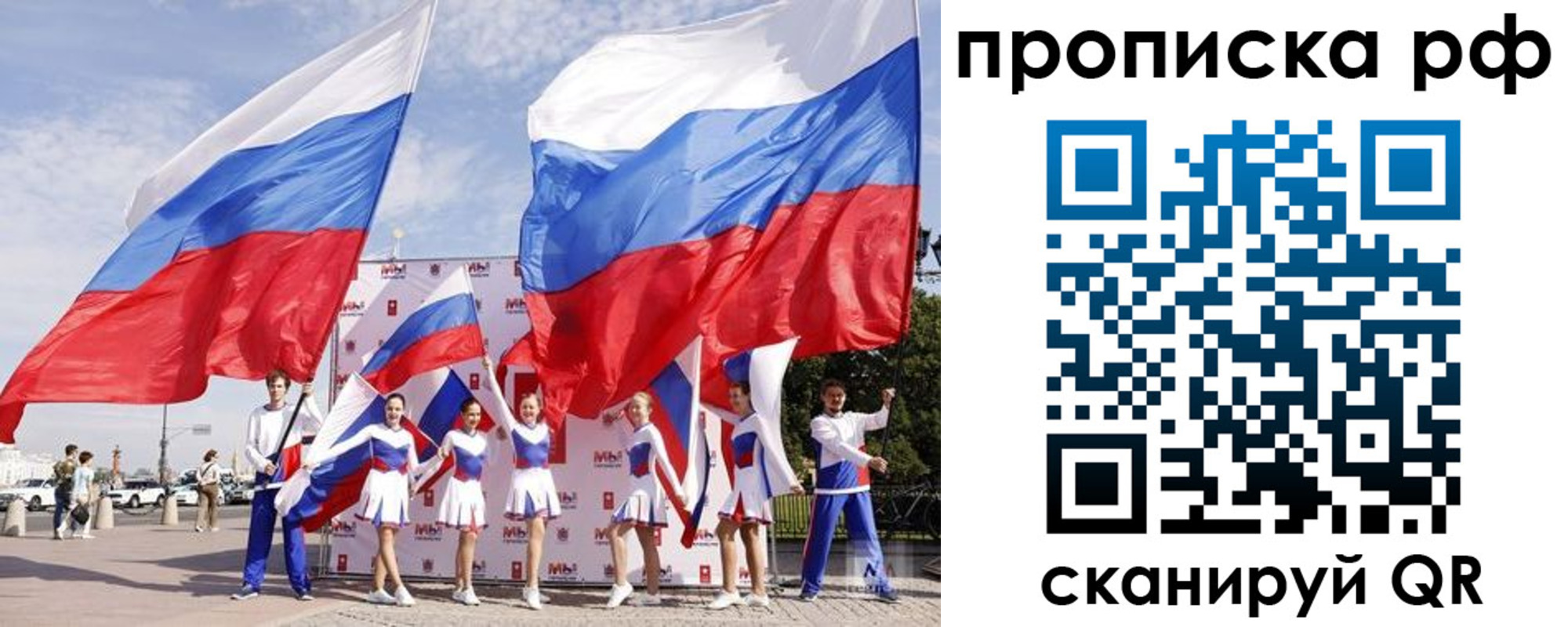 временная регистрация в Курчалом