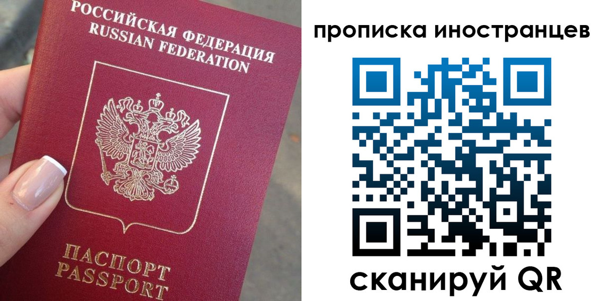 временная регистрация недорого в Курчалом